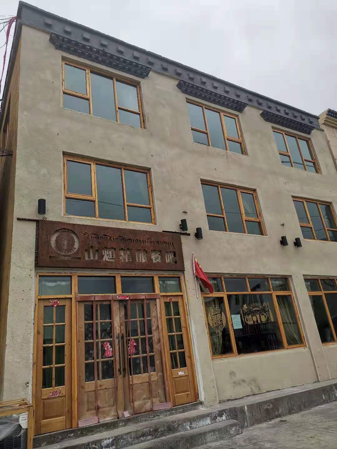 西藏精釀啤酒吧 精釀<a href=http://m.zgvsh.cn/ target=_blank class=infotextkey>啤酒設(shè)備</a>