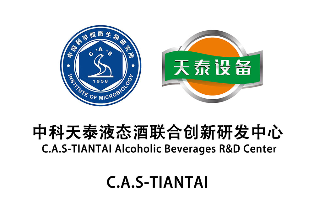 中國科學院微生物研究所與山東天泰建立雙向戰(zhàn)略技術合作