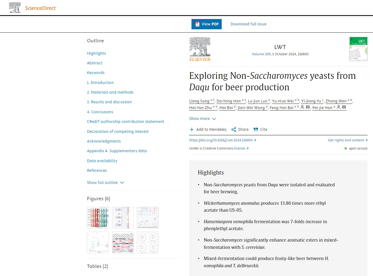 山東天泰<a href=http://m.zgvsh.cn/ target=_blank class=infotextkey>啤酒設備</a>助力科研