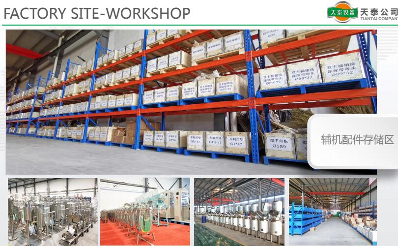 購買啤酒設(shè)備要留意的幾個細節(jié)